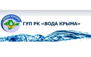 Проверка ГУП «Вода Крыма» выявила нарушения на миллионы