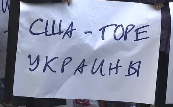 У посольства США в Киеве «сожгли» Викторию Нуланд