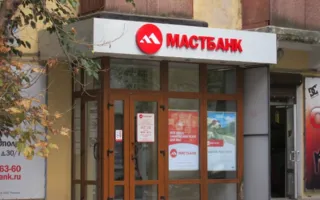 «Маст-банк», работающий в Крыму, временно не принимает вклады