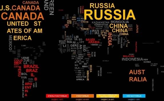 Во всемирном рейтинге по индексу счастья Россия занимает 64-е место