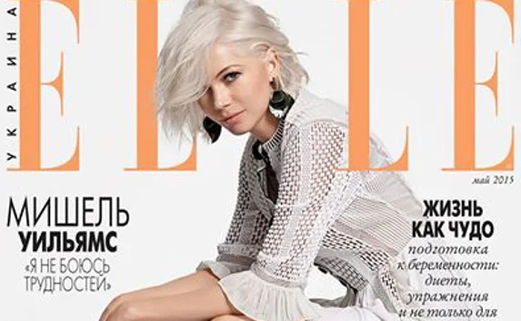 Журнал «ELLE Украина» заменил «георгиевскую» обложку