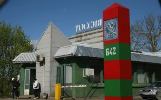 Росграница не контактирует с Украиной по Крыму