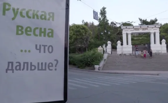 Севастополь хотят «расчистить, как икону»