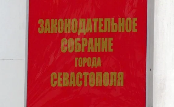 СМИ изучили декларации о доходах депутатов Заксобрания