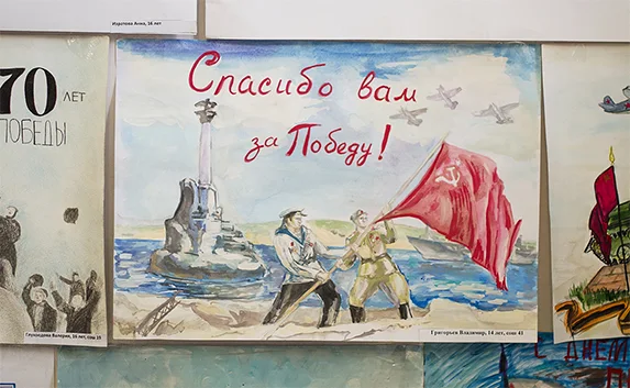 Подведены итоги конкурса детского творчества «Спасибо деду за Победу!»