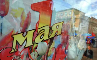 Аксёнов: Первомай — демонстрация единства и дружбы народов Крыма