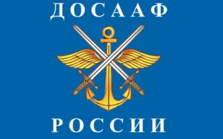 Крымский ДОСААФ получил БТРы, катера и иномарки