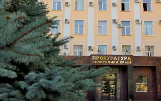 За год прокуратура вернула Крыму почти тысячу гектаров земель