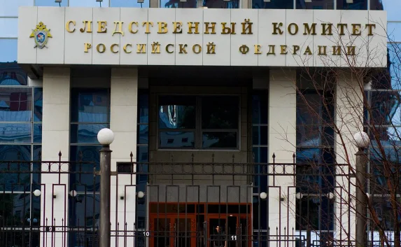 Следком РФ: Украинский политолог призывал уничтожать журналистов