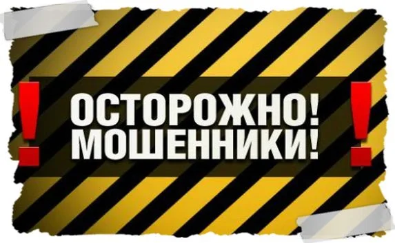 Мошенники продают несуществующие билеты на Керченскую переправу