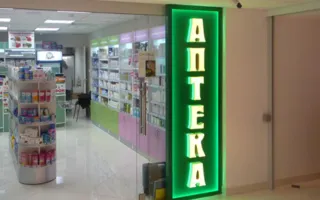В аптеках Крыма завысили цены на сотню препаратов