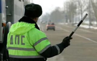 В Симферополе инспектор ДПС обвинён в краже