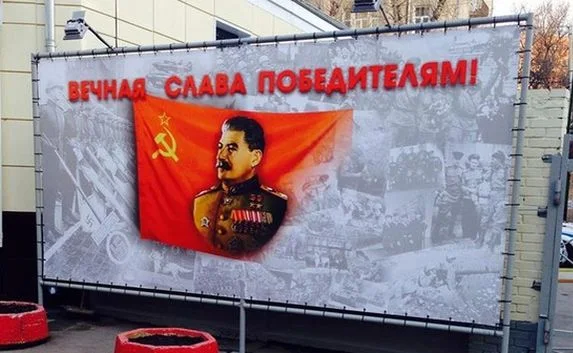 Франция удивлена появлением портретов Сталина в России