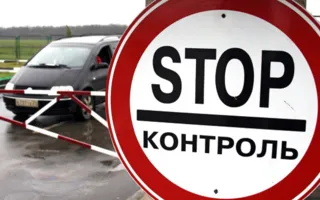 В Крыму назначен новый начальник таможни