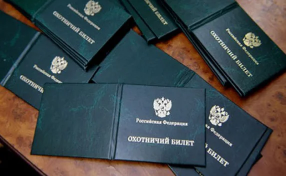 В Севастополе начнут выдавать охотничьи билеты