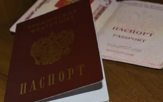 В Крыму сто тысяч человек не смогли получить паспорта РФ