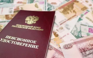 Прокуратура Севастополя вернула ветерану-инвалиду право на пенсию
