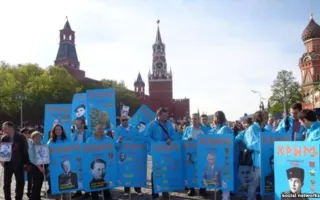 В акции «Бессмертный полк» в Москве приняли участие крымские татары