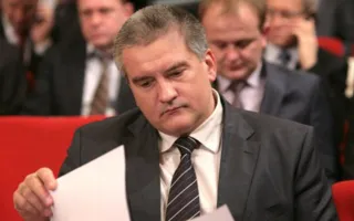 Аксёнов пообещал «тотальную зачистку» Крыма от коррупции