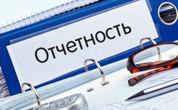 Близится срок сдачи единой отчётности по страховым взносам