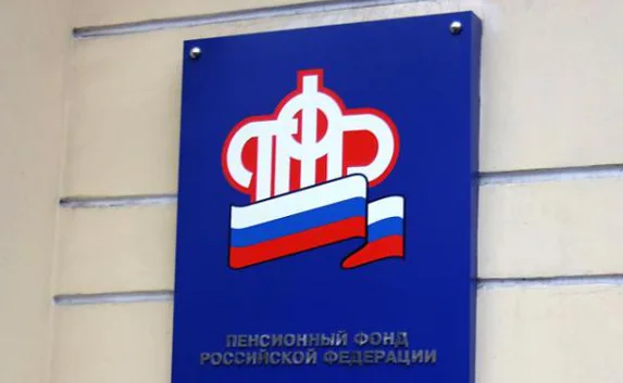 Пенсионный фонд прокомментировал задержку пенсии ветерану