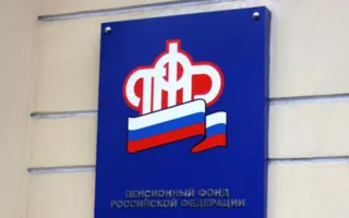Пенсионный фонд прокомментировал задержку пенсии ветерану