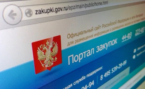 «Севавтодор» в нарушение закона закупал битум у одного поставщика