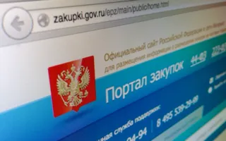 «Севавтодор» в нарушение закона закупал битум у одного поставщика