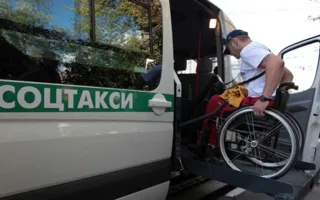 В Крыму определили время работы и стоимость «Социального такси»
