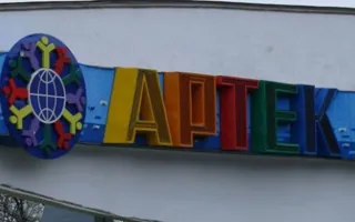 «Артек» ждёт только талантливых детей