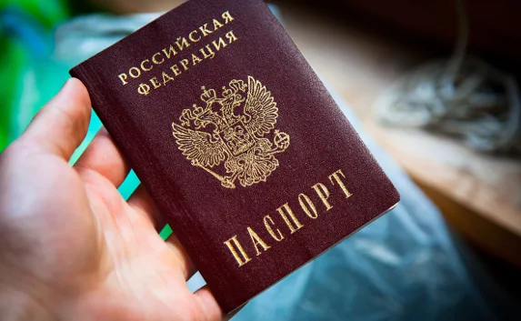 Инвалид II группы не смог оформить российский паспорт