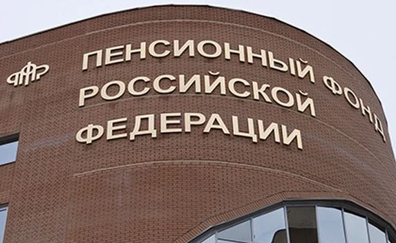 Пенсионный фонд в Севастополе сократил время работы