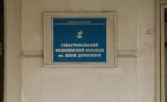 Десяти студентам медколледжа «урезали» социальную стипендию