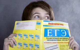 Выпускникам Крыма могут продлить «сладкую жизнь» без ЕГЭ в 2016-м