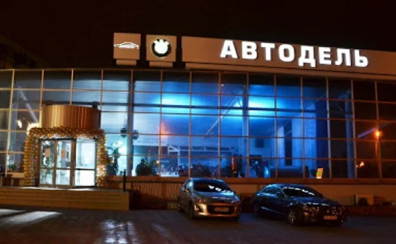 Из-за путаницы с названиями фирм пострадал автодилер из Симферополя