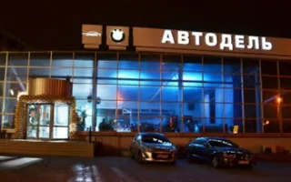 Из-за путаницы с названиями фирм пострадал автодилер из Симферополя