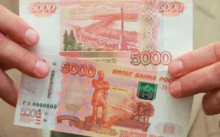 Севастополь наводнили фальшивые рубли