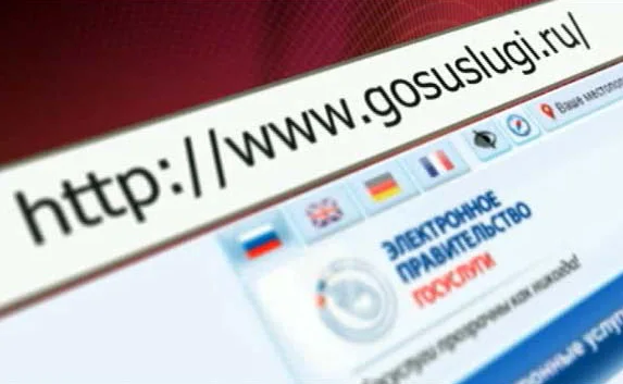 В Севастополе госуслуги можно получить в электронном виде