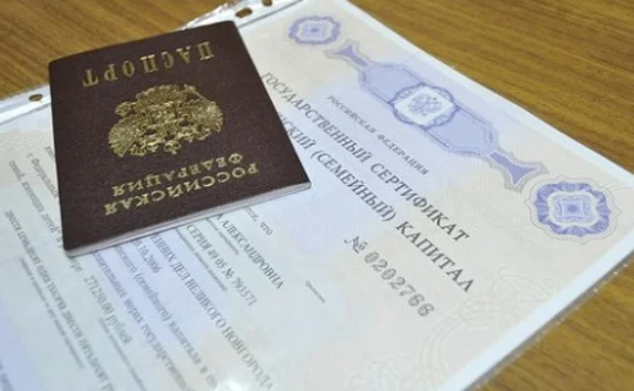 В каких случаях отказывают в получении маткапитала