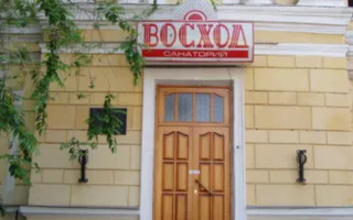 В Феодосии предъявили ультиматум владельцам санатория «Восход»