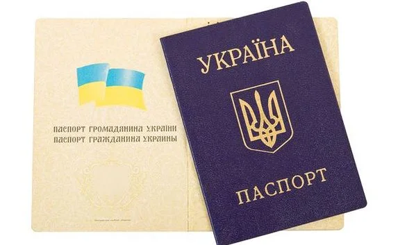 В Украине паспорт назвали «постсоветским прошлым»
