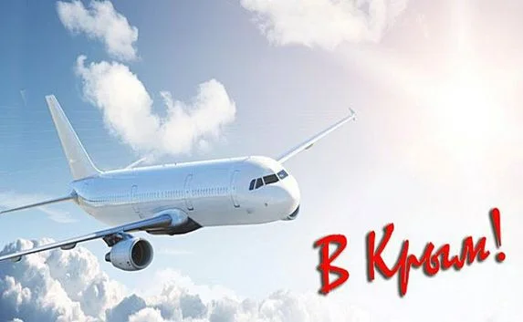 Количество субсидируемых авиамаршрутов в Крым удвоили