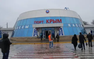 Реконструкция Керченской переправы завершена