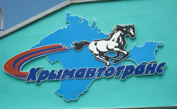 «Крымавтотранс» погасит долги бывших владельцев за свой счёт