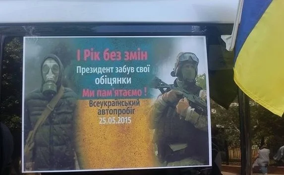 Одесский «Автомайдан» пригрозил «смести» новую власть Украины
