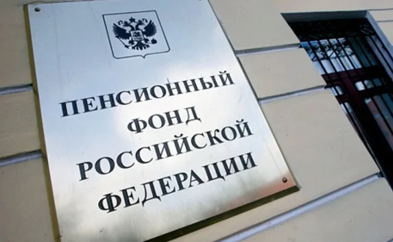 Пенсионный фонд о получении набора соцуслуг в Севастополе