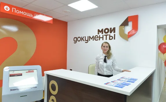 Севастопольцы могут заранее записаться в центр админуслуг
