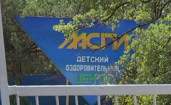 Лагерь «Ласпи» хочет конкурировать с «Артеком»