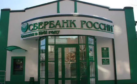 Сбербанк России не будет работать в Крыму из-за санкций 