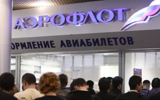«Аэрофлот» начал продажу субсидируемых билетов в Крым